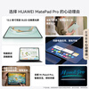 95% new HUAWEI MatePad Pro 12.2 inches 2025 National Subsidy Huawei tablet 2.8K double-layer OLED screen WIFI 12GB+512GB Inkstone black