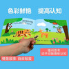 Hairun Sunshine Interesting Animals Cognitive Sticker Book for 0-3 Years Old (Two Editions Randomly Issued) Baby Stickers for 0-1-2-3 Years Old Stickers Early Education Picture Book Intellectual Development Enlightenment Cognitive Book Children's Toy Puzzle Stickers Concentration Training Stickers