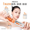 PROYA Dual Antibody Essence Version 4.0 (30ml + refill) New Year gift