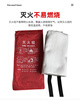 Wusheng fire blanket, regular model 1m*1m each