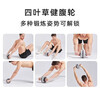 Automatic rebound abdominal wheel for home fitness equipment for men and women, abdominal muscle training abdominal curling machine roller wheel for abdominal strengthening, automatic rebound white and black abdominal wheel, free kneeling mat