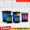 Garbage sorting trash can with lid, double bucket, large dry and wet household foot pedal, commercial, dining and kitchen, recyclable in public places, 60L green gray kitchen waste, other free 1 roll of garbage bag