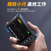 FNIRSI portable handheld small digital oscilloscope mini oscilloscope for beginners to teach and repair DIY DSO-152_Handheld oscilloscope high-end version