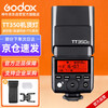 Godox TT350C on-camera flash high-speed synchronization TTL micro-single hot shoe light outdoor shooting pocket photography light Canon version