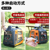 Senjiu gasoline generator 220V/3KW household small low-noise outdoor portable camping power outage emergency SE3000IE-C