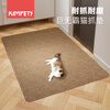 KimPets Cat Scratching Board Cat Nest Integrated Carpet Mat Anti-Cat Claw Large Four Seasons Wear-Resistant No Chips Protection Sofa Coffee Color M Code 50*80