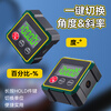Niuxiang laser angle meter digital display inclinometer with magnetic suction high-precision multi-functional angle slope laser measurement level digital display inclinometer (with laser)