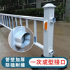 Rongjing urban road guardrail, highway municipal isolation railing, factory road isolation fence, sidewalk diversion railing, transportation facility anti-collision guardrail (thickened version) 0.6m*3.08m