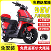 Cool cow 3000 watt 96v electric car for men and women battery car 72v scooter electric motorcycle climbing king battery life black version + free bumper tail box 96V38 8 graphene batteries