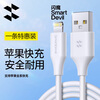 Flash magic Apple charger PD20W fast charging set iPhone14promax13/12/11 charging head Apple data cable charging cable type-C Huawei mobile phone tablet USB interface 1.2M