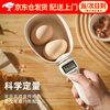 Nanbo pill gram quantity spoon electronic scale high-precision weighing scale spoon fixed scale meter weighing complementary food baking measuring spoon high-precision handheld kitchen scale 1 pack