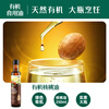 Ying's organic walnut oil hot fried oil cold 250ml auxiliary cooking oil 6 months or more bottled large capacity