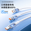 AMKE charging cable three-in-one data cable one-to-three 100W fast charging type-c multi-three heads suitable for Apple iPhone Xiaomi OPPO Samsung Huawei vivo Android car