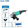 Dayi angle grinder multifunctional angle grinder polishing machine hand grinding and polishing machine household hand grinding wheel PAG01-150