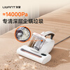 UWANT Youwang Mite Remover Dabai Pro Bed Treasure Double Cup Cyclone Cone Dust Mite Separation 65 Hot Air Drying Household Bed Mite Remover Machine to Remove Mites and Vacuuming Artifact