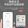 Yue Changsheng wireless time control switch wifi remote control 220v timed smart street light controller 220V time control (5500W) home with H8 waterproof box