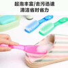 Multifunctional housekeeping cleaning brush, hard-bristled brush that does not shed lint, laundry and shoe brush, crystal brush, long-handled plastic shoe brush, 1