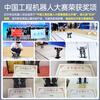 Yue Changsheng Huan'er Open Source Narrow-footed/Cross-footed Robot 6-DoF Bipedal Racing China Engineering Robot Competition Narrow-footed Robot/Standard Version/Parts
