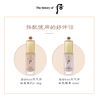 Post Whoo Weather Dan Pink Isolation 40ml Hydrating Smooth Pseudo-Fake Face Imported Girls Birthday Gift