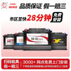 Swan (SWAN) Camel Swan battery car battery 12V trade-in free installation L2-400 Volkswagen Passat Tiguan Touran Magotan