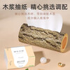 Mengtianlang New Customer Benefit 0.01 Paper Box Wholesale Paper Towels Thickened Log Napkins Toilet Paper 4 Layers 160 Sheets * 10 Packs Special Offer for Early adopters
