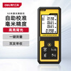 Deli laser range finder high-precision mini electronic ruler infrared home measurement and decoration real-time distance measurement 50m