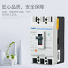 Chint plastic case circuit breaker air switch series 125A250A400A630A3p4p40a50a63a 100A 4p