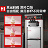 Xilaisheng commercial ice cream machine ice cream machine ice cream machine vertical fully automatic soft cone sundae upgraded model (desktop stainless steel color) BJL-8118