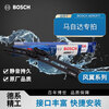 Bosch (BOSCH) suitable for Mazda 6 Artez wiper Mazda 6 Bosch original silent boneless original wiper blade wind wing series high Mazda Artez_2014-2019