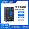 Chint NXM-63S/3200 molded case circuit breaker 125S 250S electromagnetic 125A fire overload does not trip NXM-125S/3200 80A