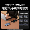 Green Alliance 3C certified, can be used on airplanes, super block 67W power bank with built-in cable, 20000 mAh 65W laptop fast charging, large capacity mobile power supply, suitable for Xiaomi and Apple