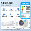 Midea air conditioner large 1.5 hp large 1p hanging, new level of energy efficiency, cool power saving/Hualing cooling and heating inverter air conditioner self-cleaning, household wall-mounted air conditioner trade-in, large 1.5 hp, first level energy efficiency, cooling and heating inverter, Midea cool power saving