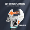Shanze dipped plastic adjustable wrench 8 inches household universal adjustable spanner large opening bathroom adjustable spanner SZ-BS03