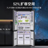 Casarte 521-liter cross-door refrigerator 594mm ultra-thin zero built-in automatic ice making Languang Starry Sky Edition first-class energy efficiency dual-system refrigerator replacement subsidy