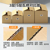 Moving cartons, extra hard, large packing cartons with buckle handles, express storage, sorting and packaging paper boxes, manufacturer wholesale, 3 pieces 70*50*50_with buckle handles_five layers of extra hard