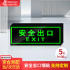 Cuttlefish safety exit luminous sign fire emergency evacuation sign 14*36CM PVC warning sign supports customization