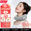 Wole U-shaped cervical spine massager hot compress shoulder and neck massager nap rest neck pillow neck protector birthday gift for girlfriend boys wife parents parents New Year party gift