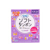 Unicharm daily and night use Sophie built-in menstrual swab sliver long tube waterproof swimming sanitary napkin blue 34 pieces (ordinary daily use) others