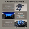 Robam 70% Thermal Efficiency JZT-55B7A Natural Gas Stove Gas Stove Double Stove Replacement 5.2kW Powerful Fire Stove