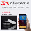Smart Ring NFC Customized Ring Multifunctional Access Control Bus Tesla Oxidation Three Chips Customized IC+ID Access Control 9mm Width No. 9