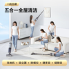 Westinghouse all-in-one flat-bed floor washer washing and mopping all-in-one automatic cleaning and mopping machine cleaning machine household mite removal vacuum cleaner all-in-one machine anti-tangle 5min full chain quick drying WXT-T40 (combined version)