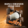 Midea storage-type electric water heater requires no replacement of magnesium rod for life, 80 liters, 3300W frequency conversion, household instant heating, first-class energy efficiency, water and electricity separation, national subsidy of 20% F80-33JE6Pro (HE)
