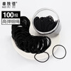 Beauty language black thin rope hair rope rubber band 100 high elastic rubber bands hair rope hair ring head rope leather case MF0615