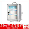 Mobile phone box storage box mobile phone storage box aluminum alloy with lock student wall hanging employee company meeting mobile phone storage box mobile phone storage cabinet silver mobile phone safe box 24 bits
