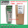 Phoenix 2866750 switching power supply QUINT-PS/1AC/24DC/5 3.5A order number 2866747 QUINT-PS/1AC/48DC/5