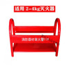 Carbon dioxide fire extinguisher base box fixed bracket bracket two-hole box fire equipment floor stand red_carbon dioxide 2-8kg bracket