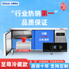 Aixishiping Freezer Refrigerated Workbench Freezer Fresh-keeping Chopping Board Kitchen Freezer Operation Table Refrigerator Commercial Milk Tea Shop Refrigerated Display Cabinet Refrigerated Version Electronic Temperature Control + Thickened Plate + Automatic Rebound Door Quality Choice Length 180*80*80cm