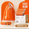 Garbage bag small size 30x35 drawstring extra thick bag household kitchen portable disposable large automatic closing plastic bag 4 wires boxed tear-free drawstring extra thick type 120 pieces 35x40 gray small size
