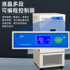 Yiheng Shanghai Yiheng-40 laboratory LRH-100CL/CA/CB 50L microbial tissue ultra-low temperature incubator LRH-50CL