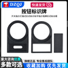 Distribution cabinet button label switch indicator light plug-in buckle logo word indication nameplate buckle logo frame diameter 22mm plug-in accessories (100 pieces) No specifications
